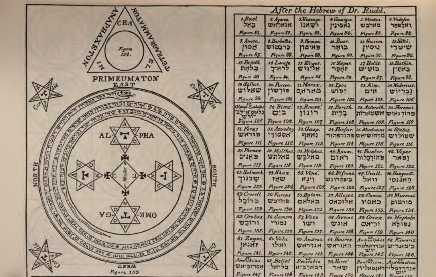 THE THREE MAGICAL BOOKS OF SOLOMON ars goetia